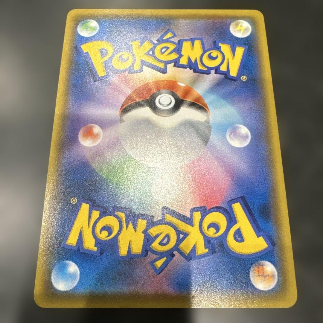 ゲッコウガ＆ゾロアークGX SR SM9a ナイトユニゾン 059/055