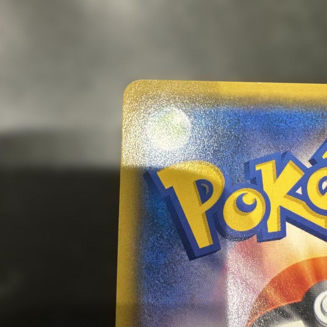 ゲッコウガ＆ゾロアークGX SR SM9a ナイトユニゾン 059/055