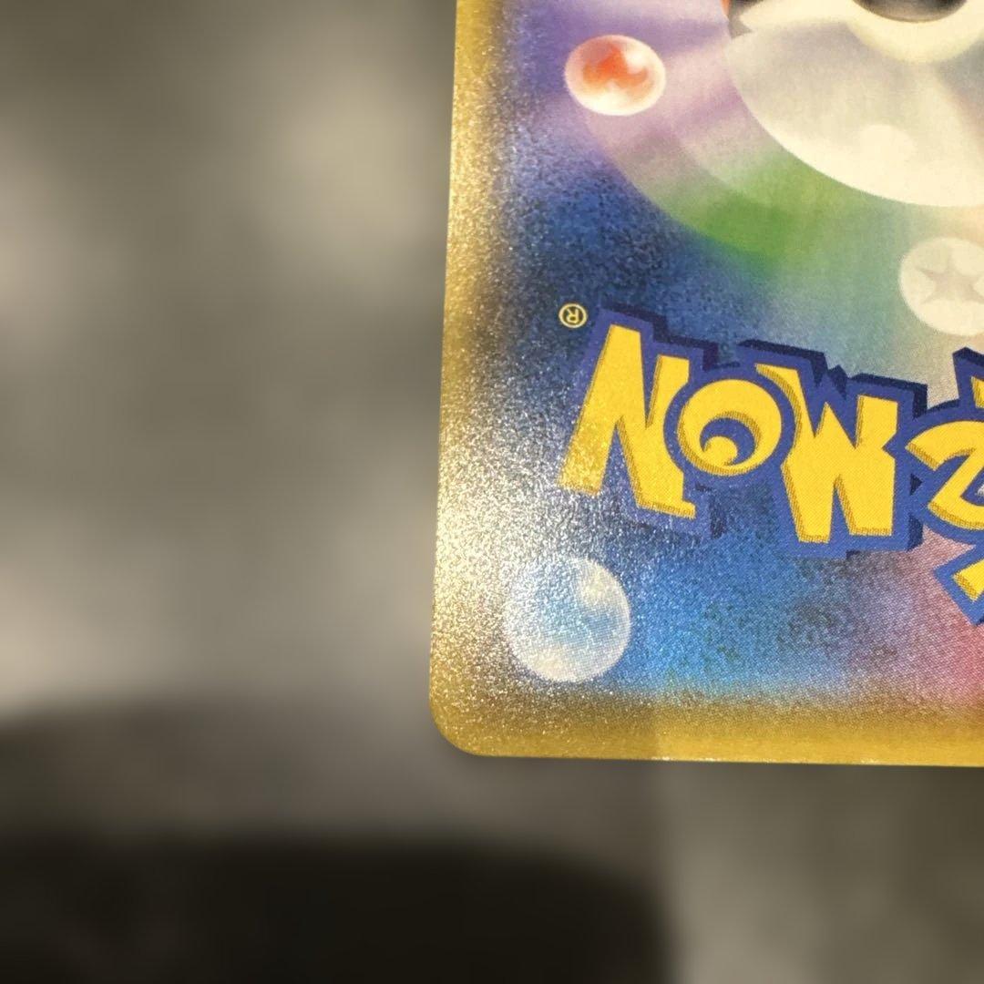 ゲッコウガ＆ゾロアークGX SR SM9a ナイトユニゾン 059/055