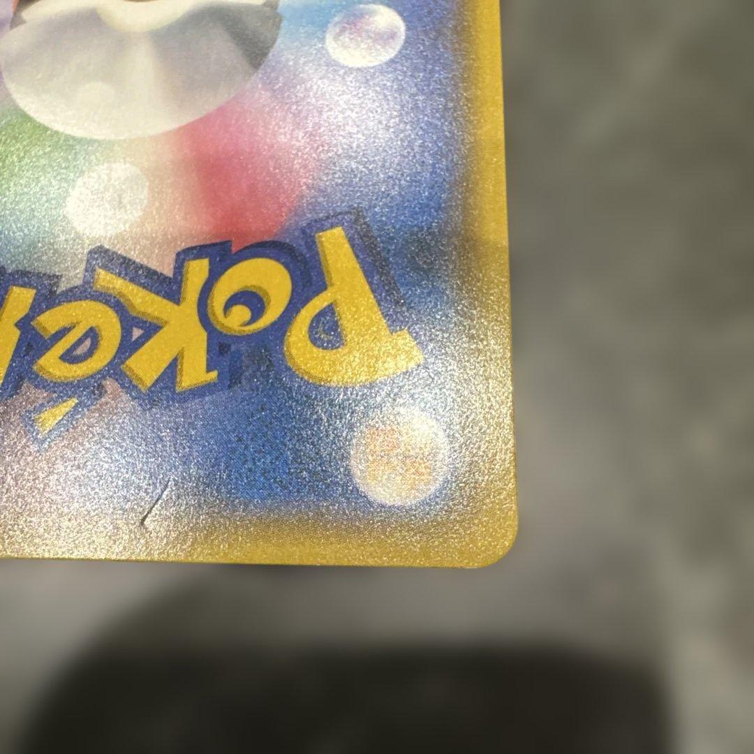 ゲッコウガ＆ゾロアークGX SR SM9a ナイトユニゾン 059/055