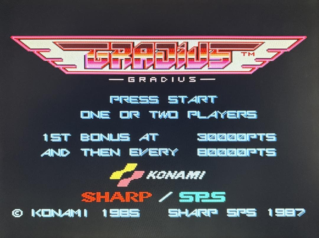 【非売品 X68000】グラディウス ＧＲＡＤＩＵＳ 【ＳＨＡＲＰ純正部品】