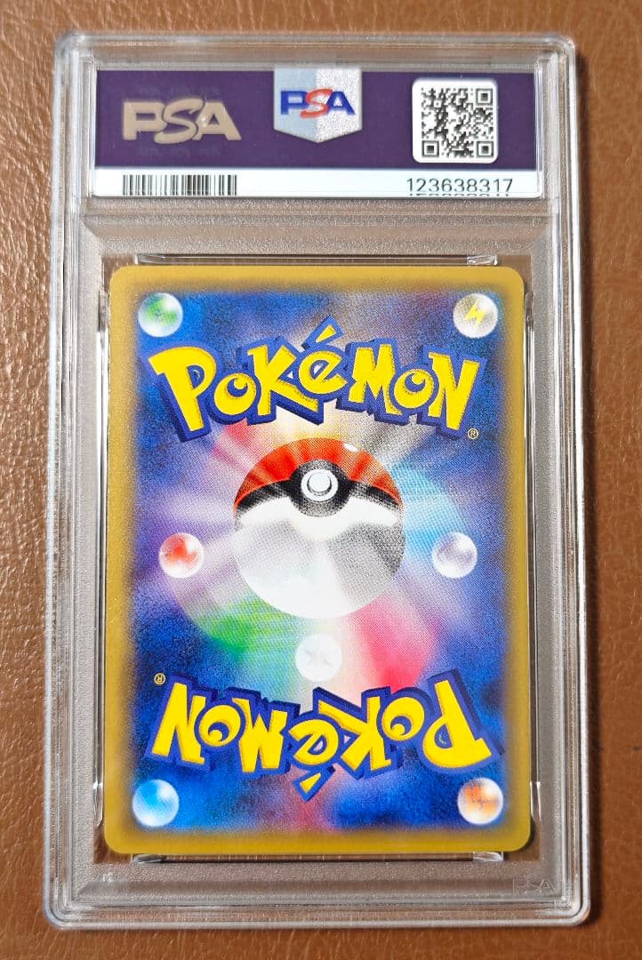 PSA10 カビゴンGX 001/SM-P プロモ PROMO Snorlax