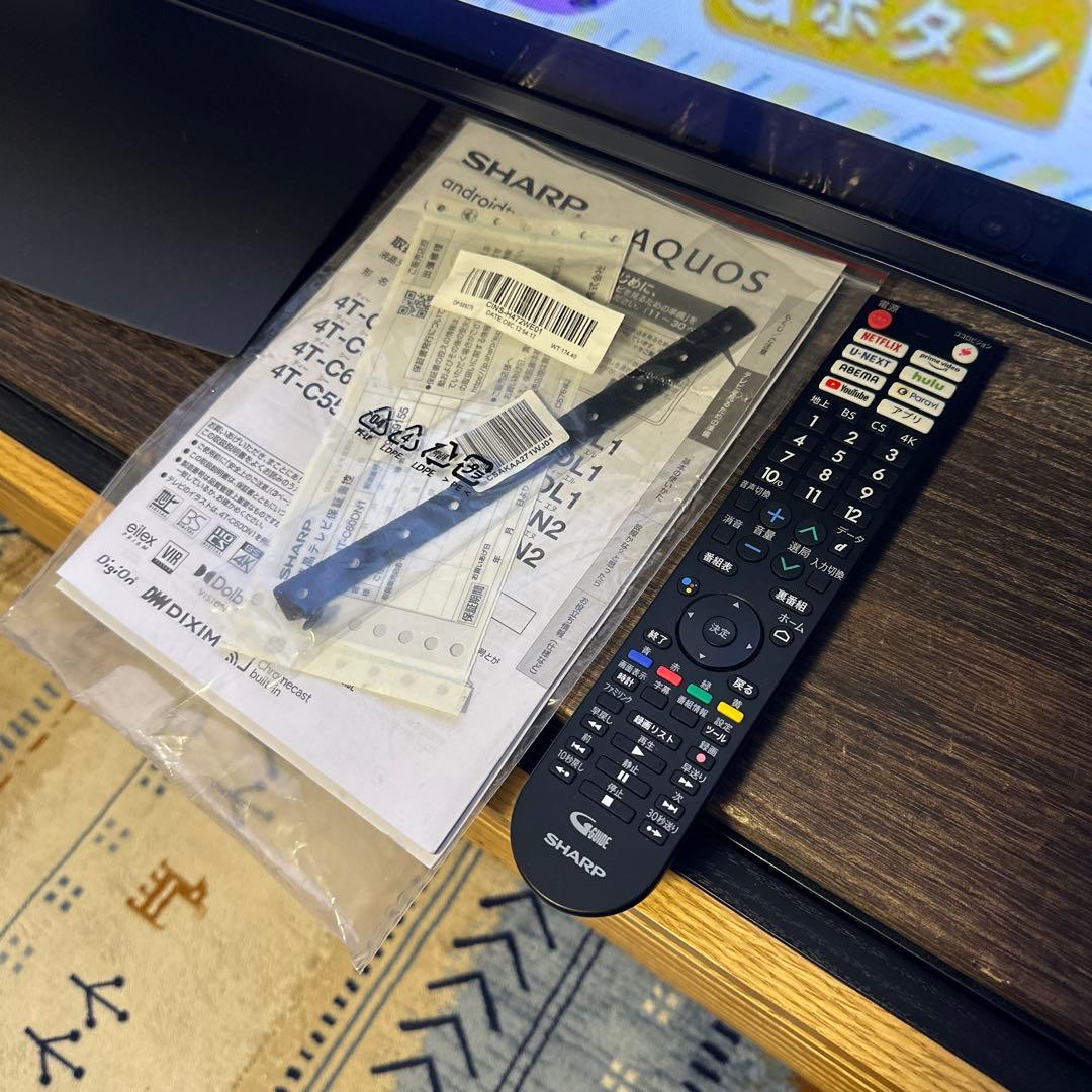 新品級　SHARP AQUOS 60v型　液晶テレビ2024年モデル
