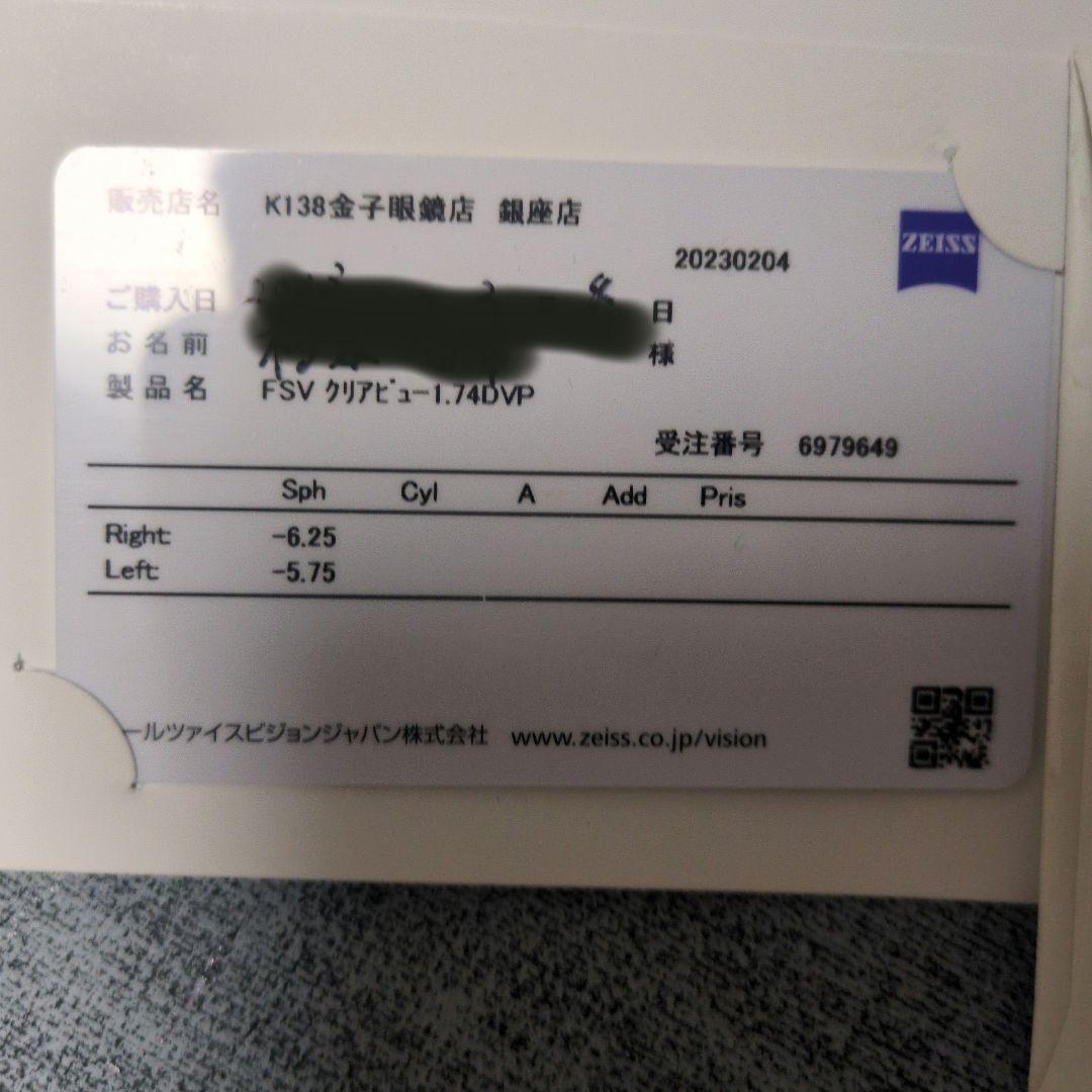 す*ー様 金子眼鏡 ラウンドフレーム メタル製 ケース付き