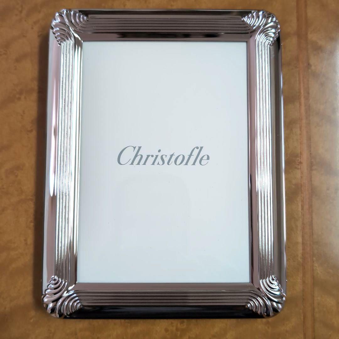 未使用クリストフル　フォトフレーム　コキーユ