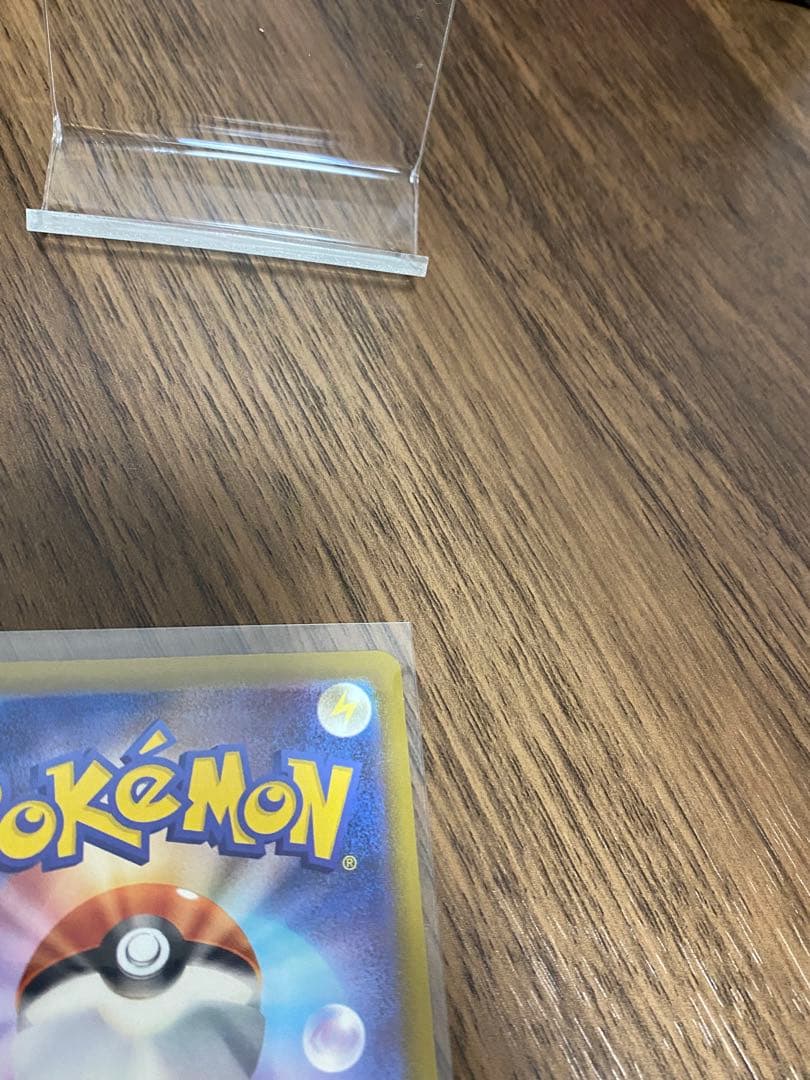 ラ*テ様 メガカイリューex MA(232/193)中国語箔押しエラー版