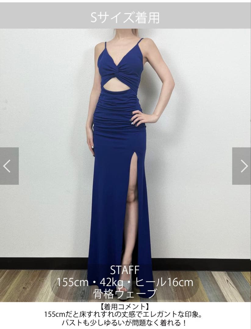 【aidmax rans】ロングドレス