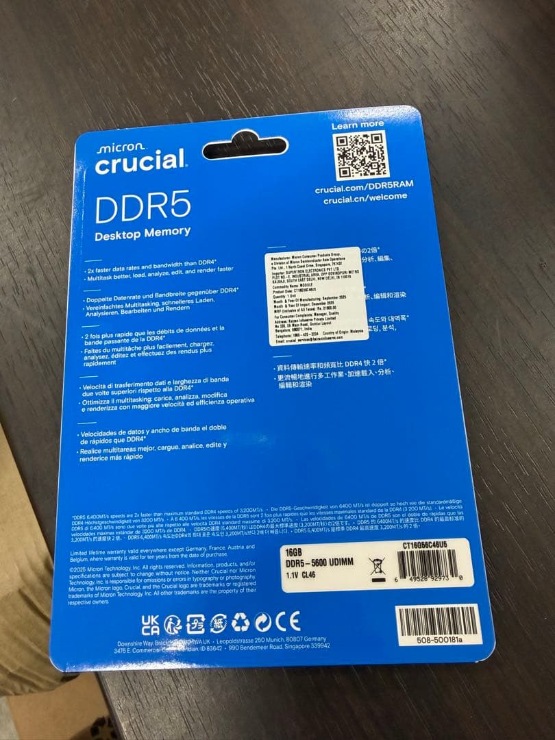 未開封 クルーシャル DDR5 16GB メモリ 5600MT/s UDIMM