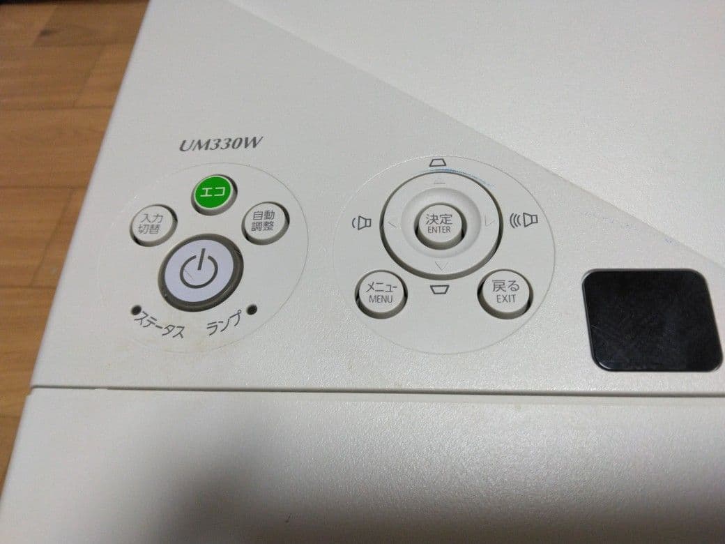 NEC 超短焦点プロジェクター NP-UM330WJL