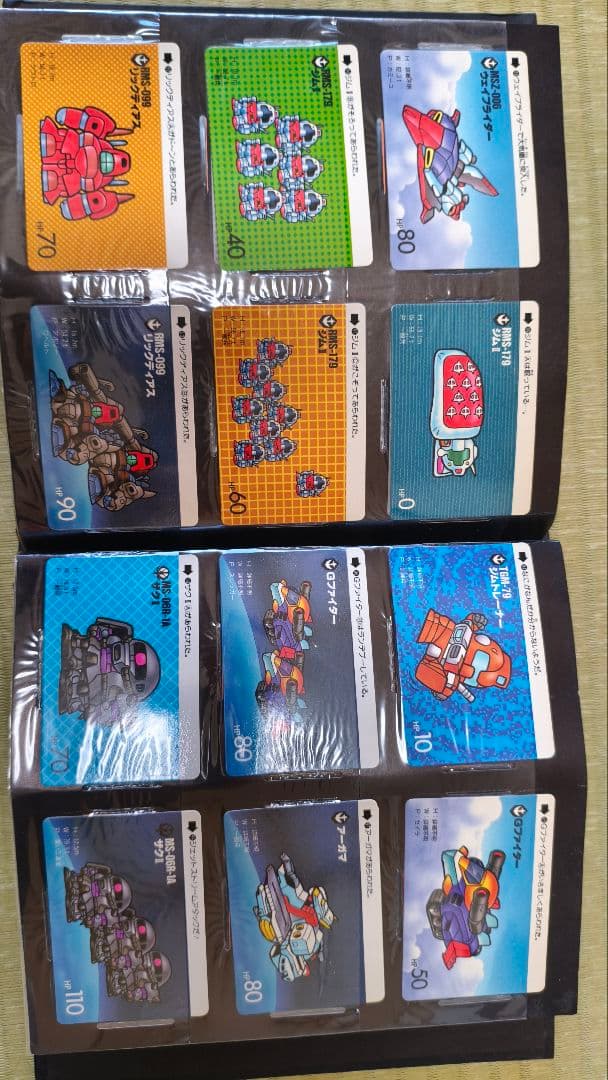 SDガンダムファイルブック vol.1 PART-1-3多分コンプ