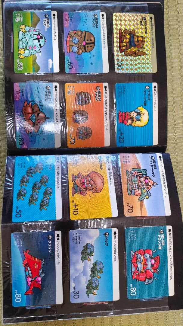 SDガンダムファイルブック vol.1 PART-1-3多分コンプ