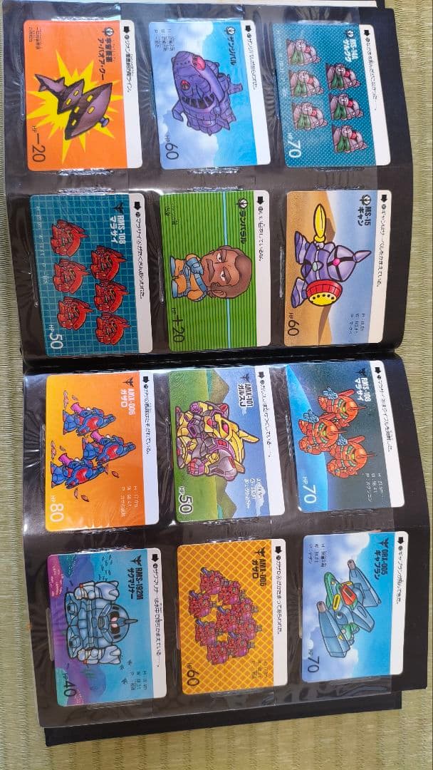 SDガンダムファイルブック vol.1 PART-1-3多分コンプ