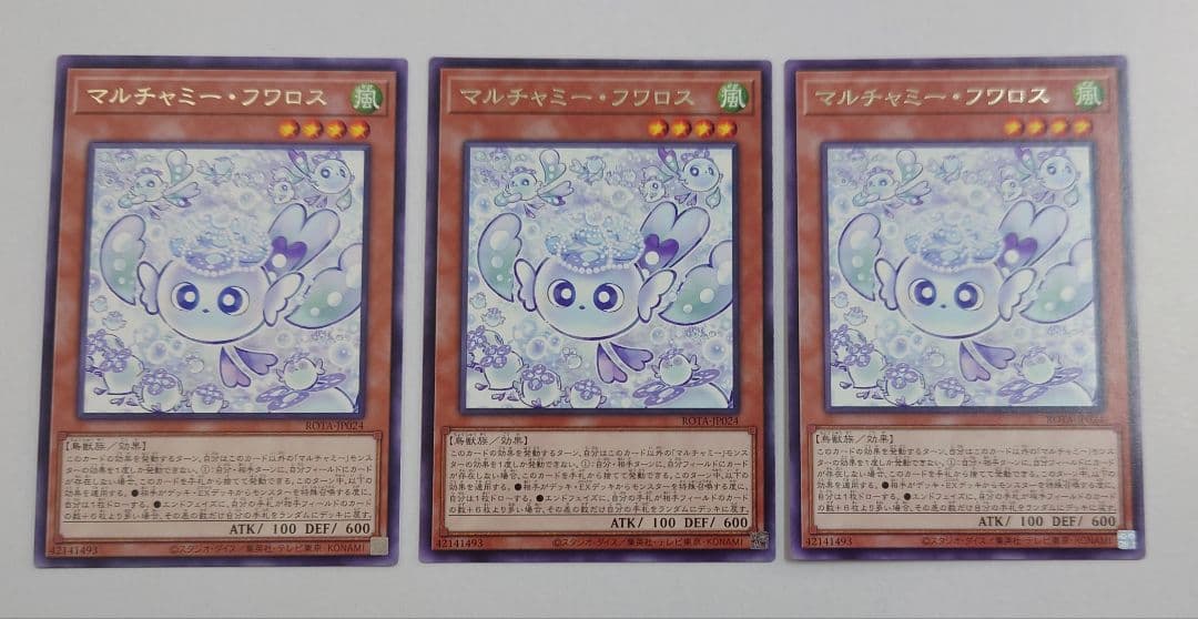 匿名配送//【FOIL】留意 日本語