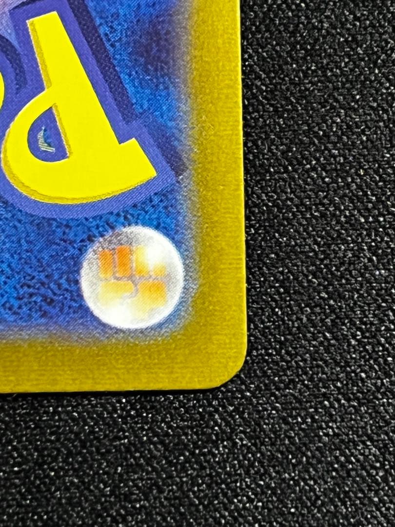 【大高騰中！】ピカチュウ　マスターボールミラー　151絶版目前！