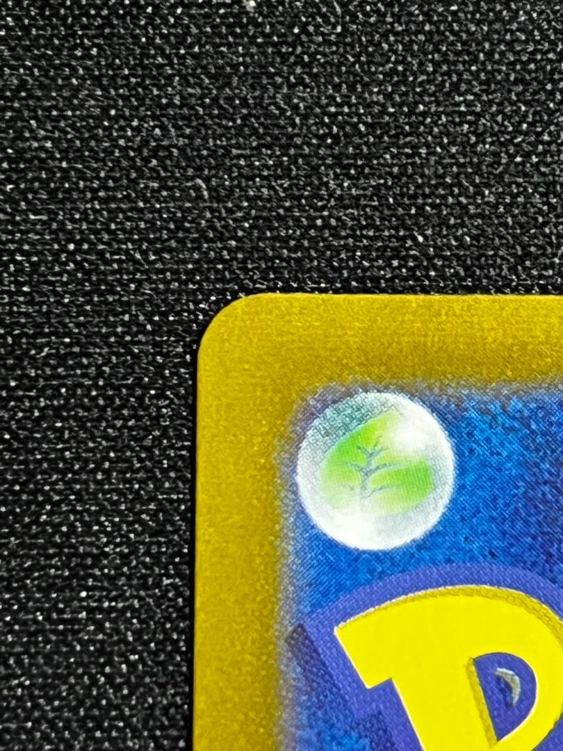 【大高騰中！】ピカチュウ　マスターボールミラー　151絶版目前！