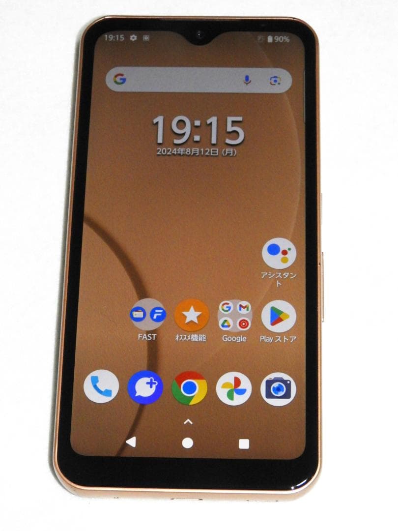 FCNT arrows We FCG01 au ゴールド SIMフリー