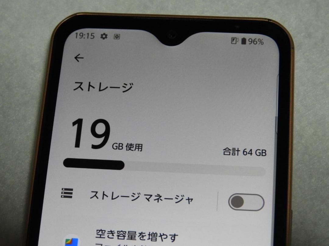 FCNT arrows We FCG01 au ゴールド SIMフリー