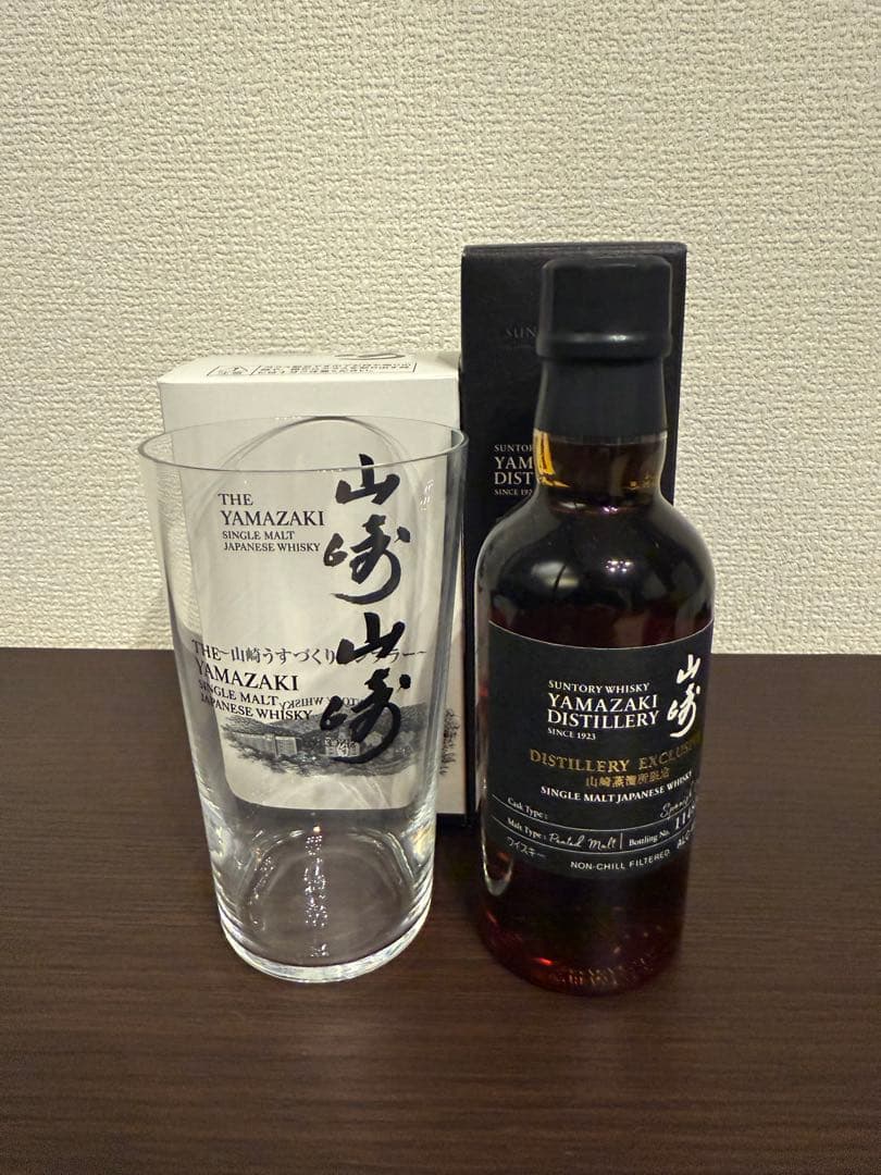 山崎蒸溜所限定シングルモルトジャパニーズウイスキー限定タンブラーのセット