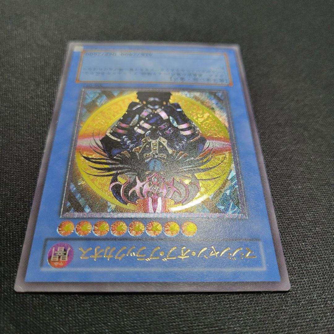 遊戯王 マジシャン・オブ・ブラックカオス レリーフ