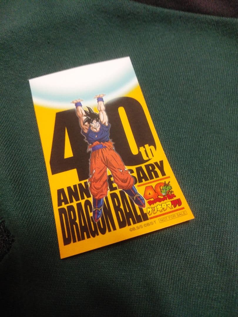 ゲンキダマツリ　来場者特典