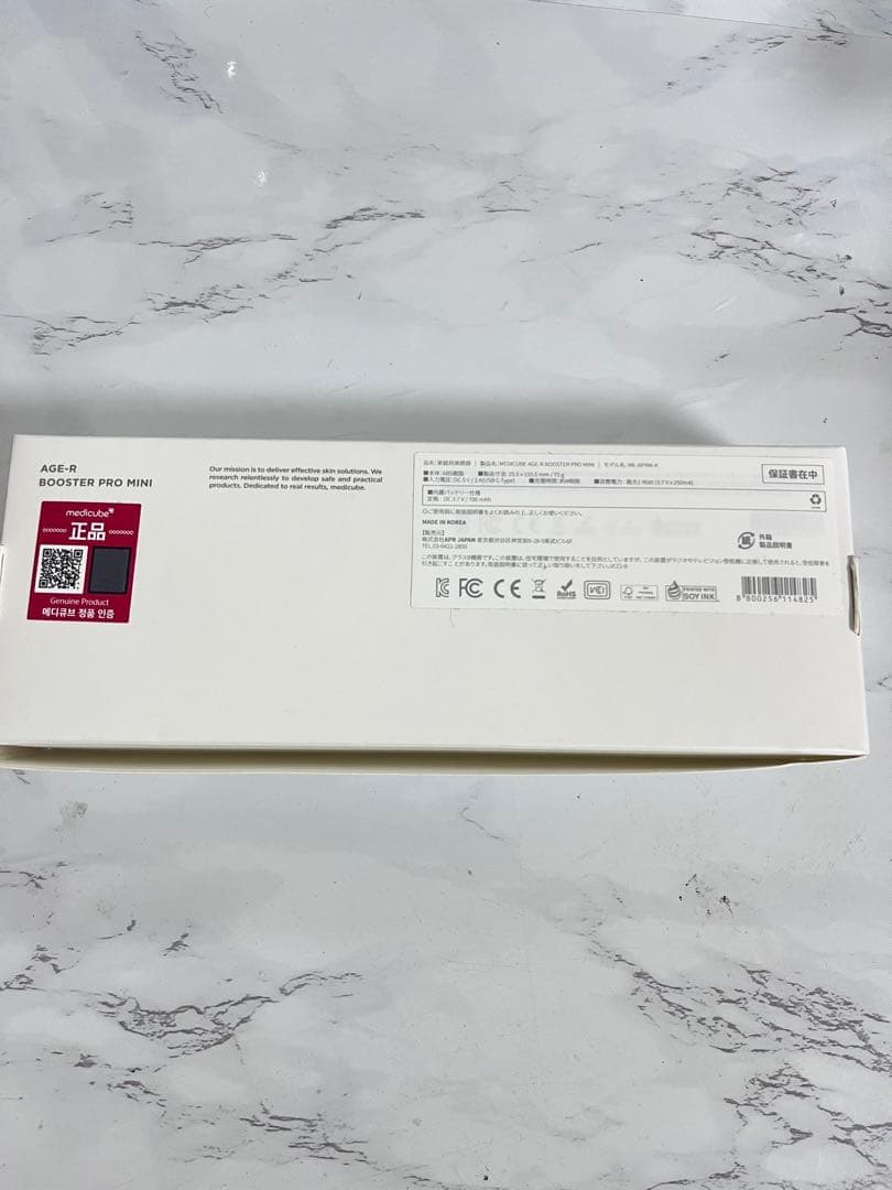 メディキューブ　AGE-R ブースタープロミニ PDRNピンクアンプル トナー