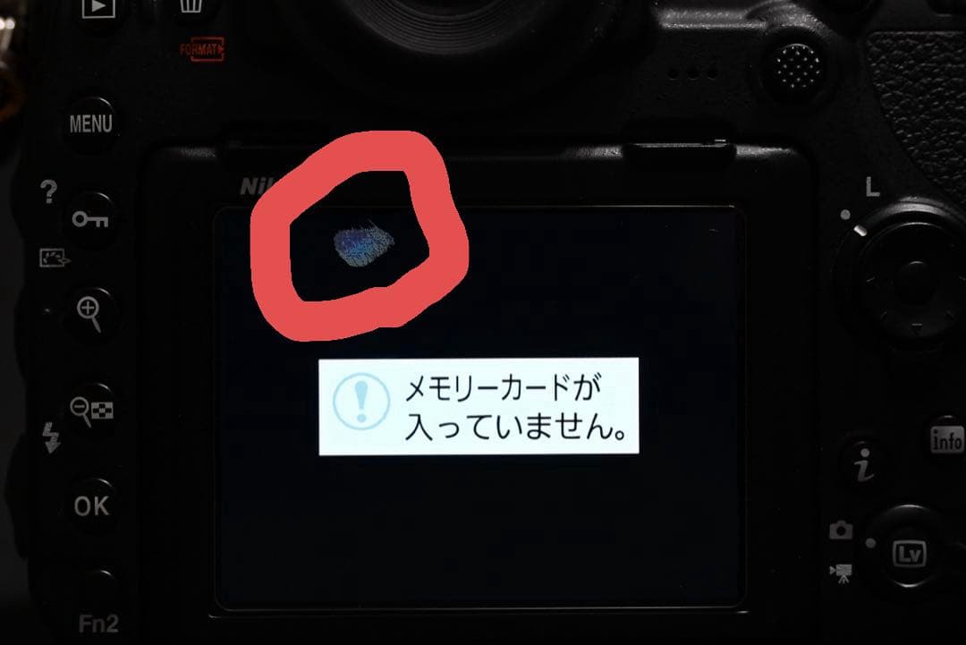 Nikon D850 デジタル一眼レフカメラ　若干不具合あり説明必読