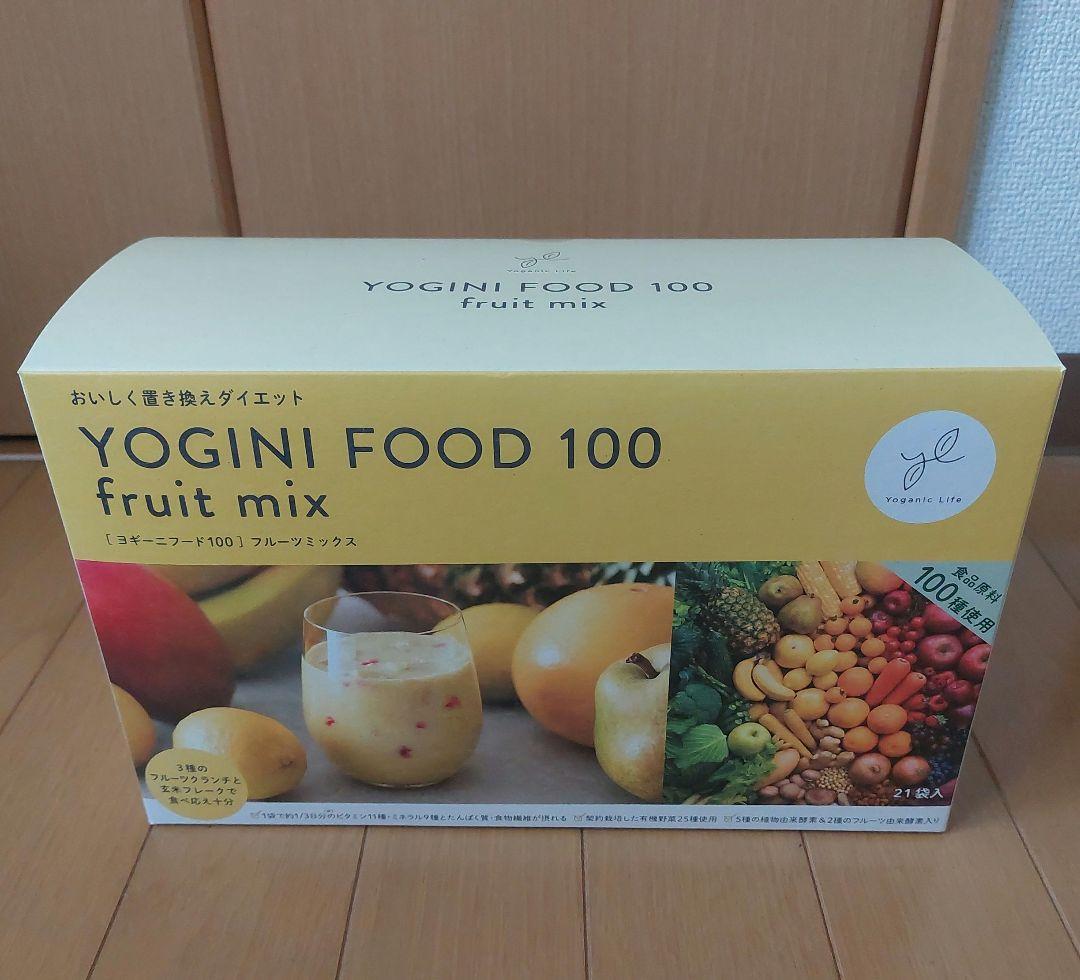 りんご ヨギーニフード