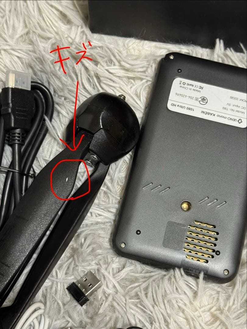 プロジェクター KABENI