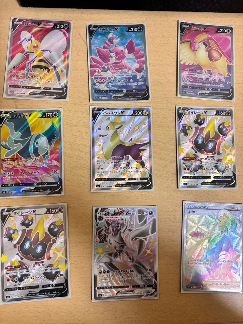 ポケモンカード sr まとめ売り 43枚