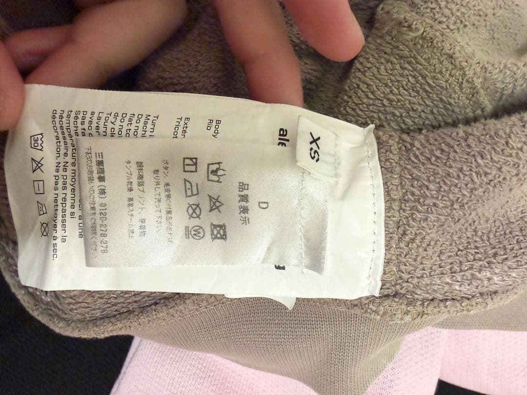 alexanderwang フーディー ジップパーカー アレキサンダーワン