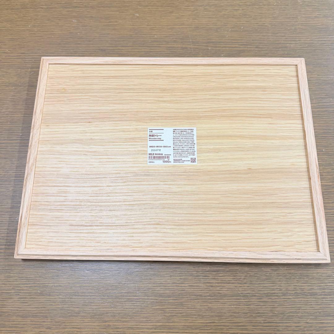 無印良品 木 角形トレイ35×26×2 cm 12枚セット 木製