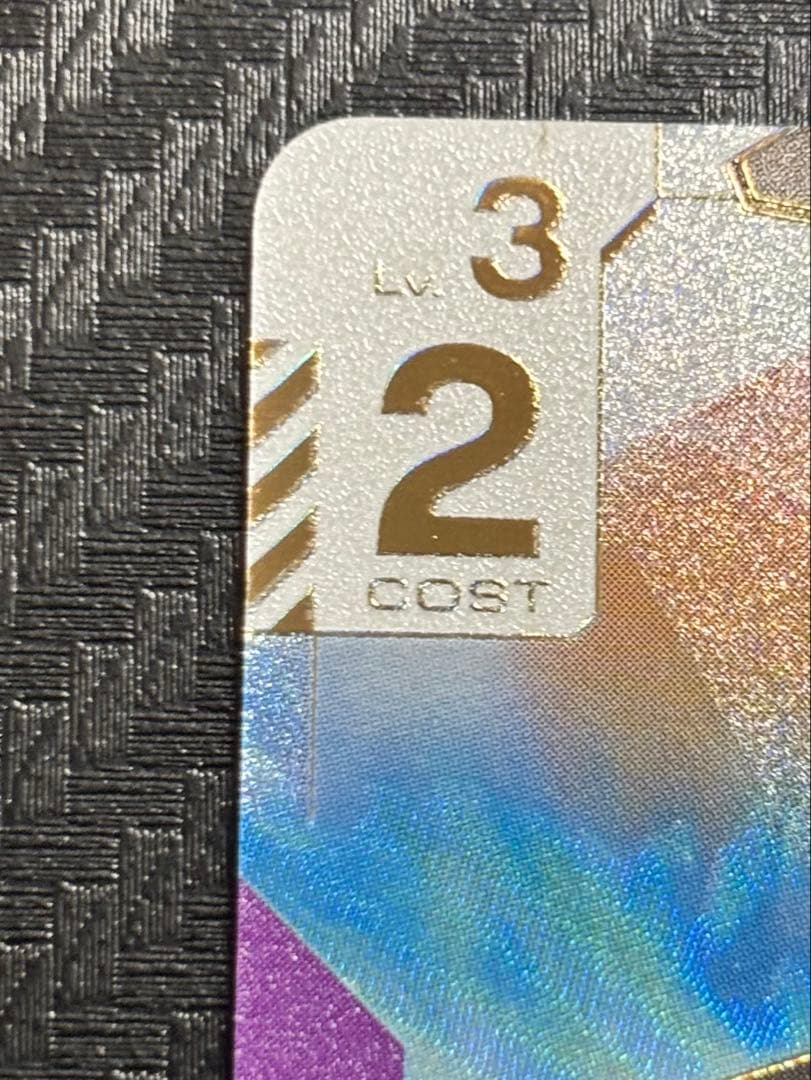 ガンダム・バルバトス(第一形態) LR++ パラレル