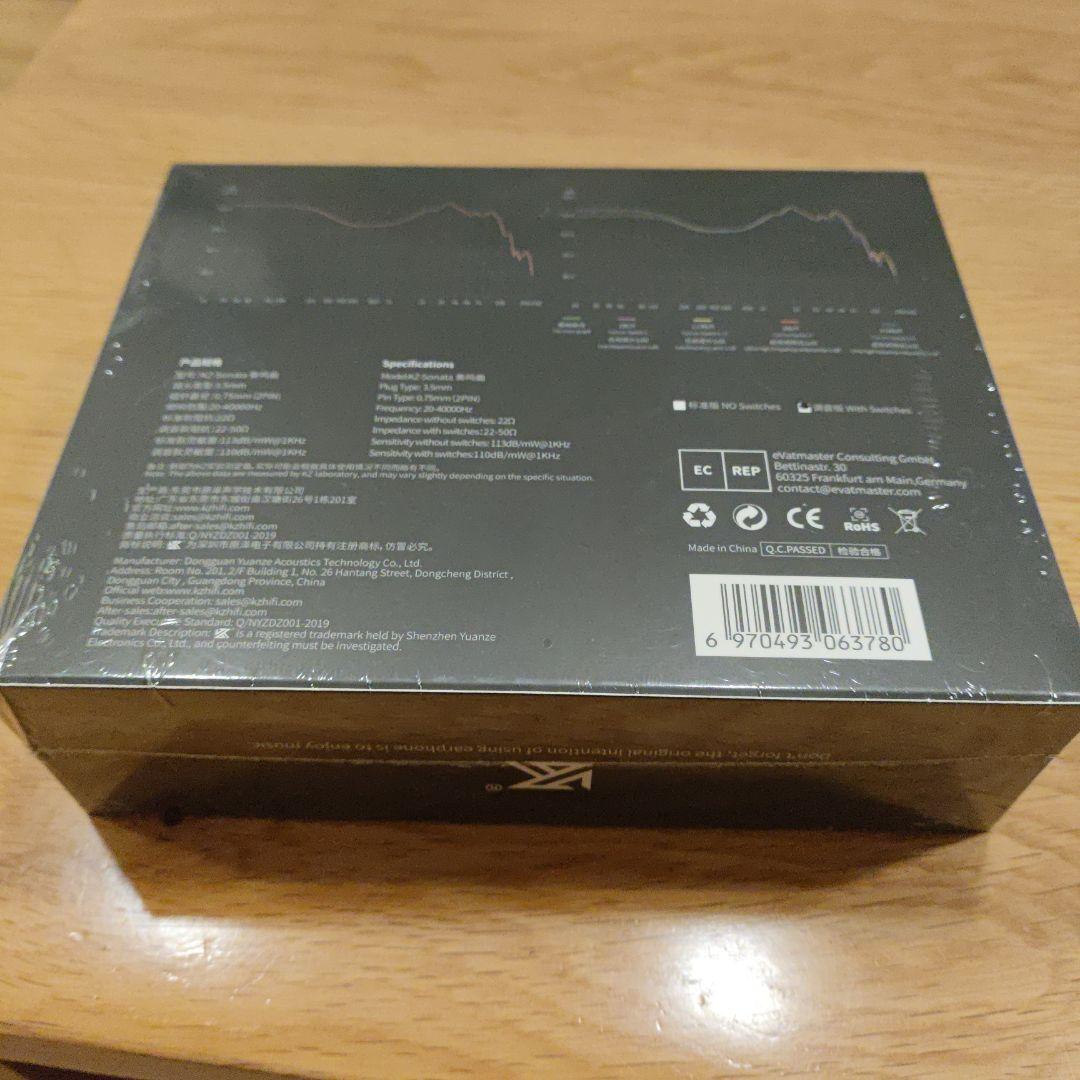 新品未開封 KZ Sonata スイッチ付 28BA イヤホン