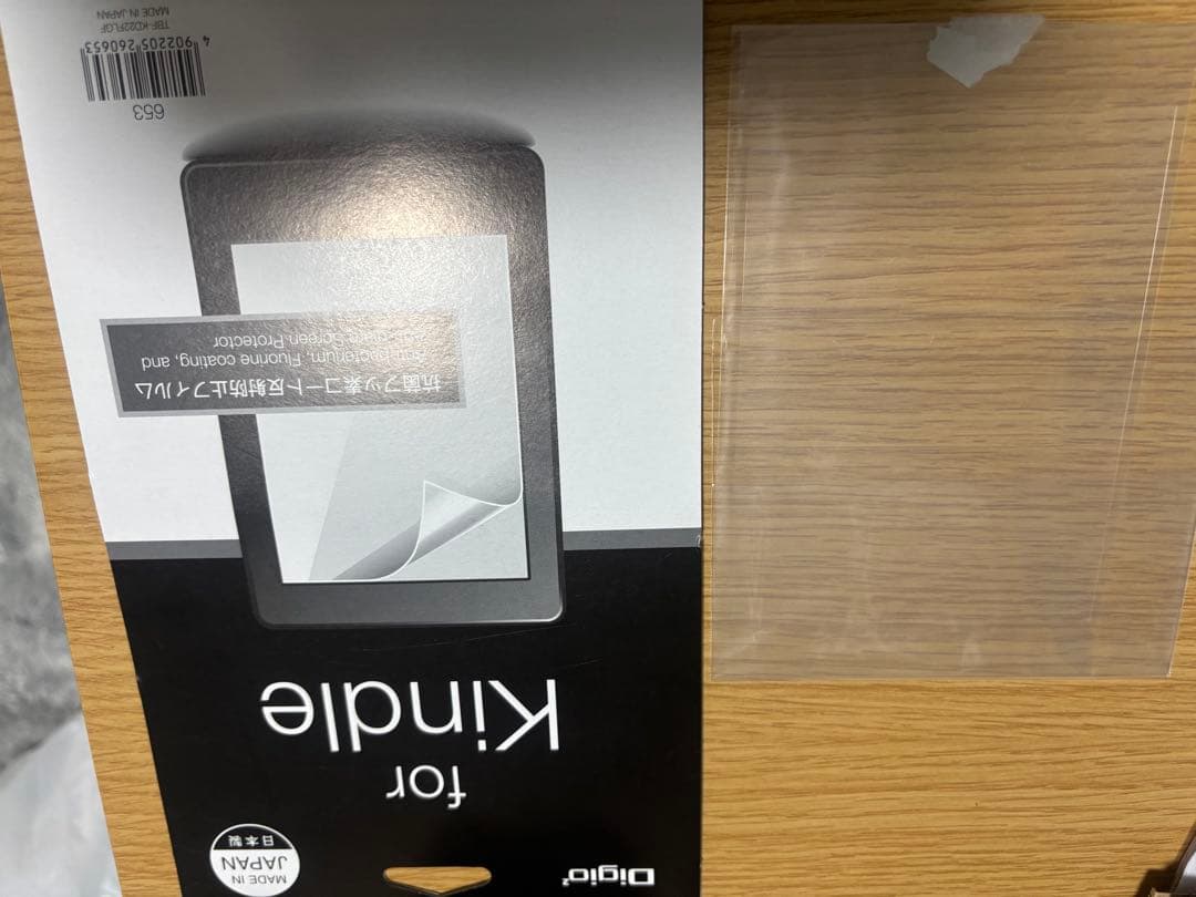 New Kindle (2024年発売)、6インチディスプレイ 16GB