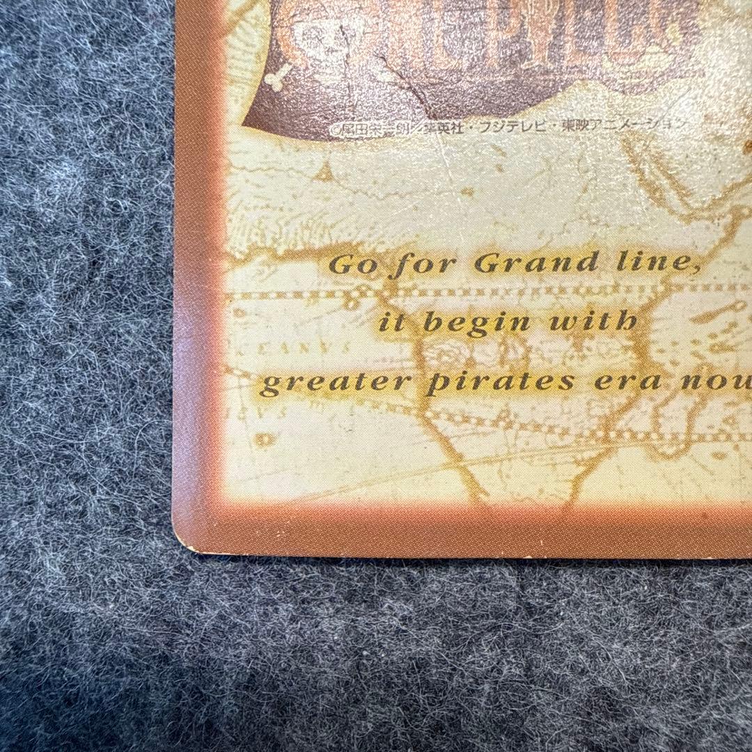 バギー ワンピース カードダス C24