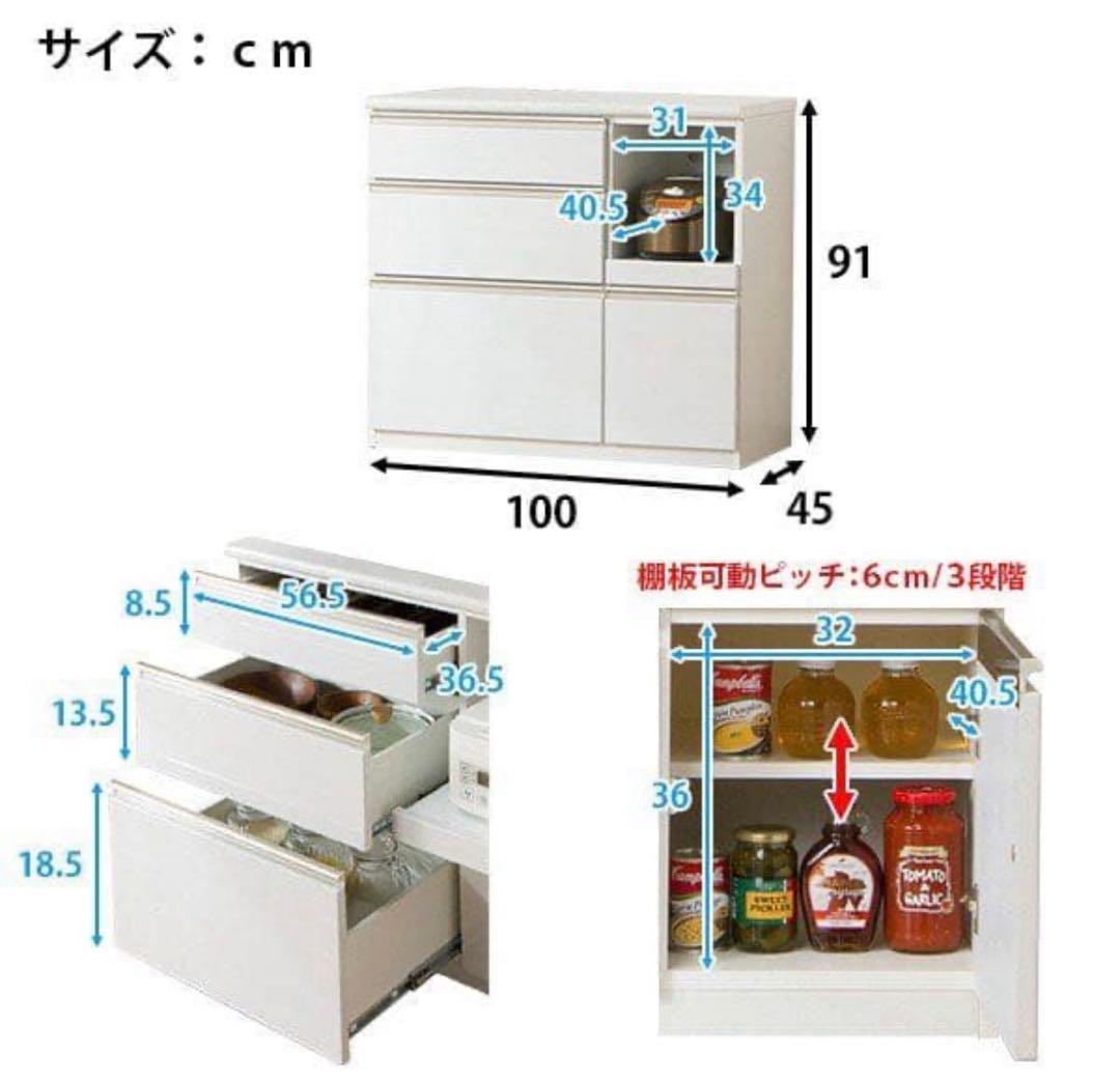 【あ】ニトリキッチンカウンター（アルミナ）幅100cm