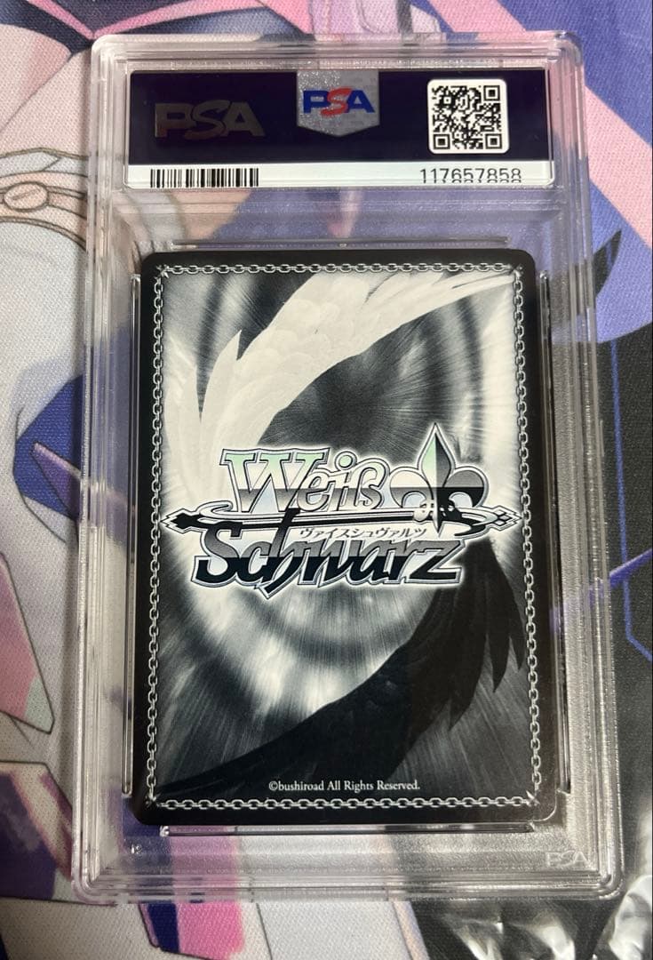 ヴァイスシュヴァルツ ハイスクールDxD リアス・グレモリー fbr psa10