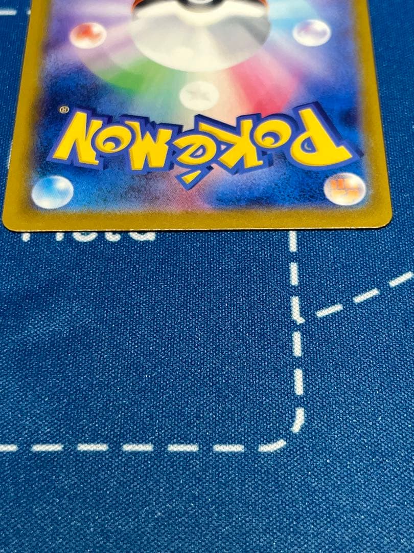 【値下げ価格】メガカイリューex sar 246/193 ポケモンカード