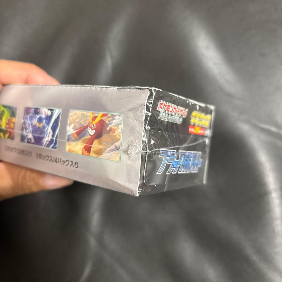 ポケモンカードゲームブラックボルト 35枚入り