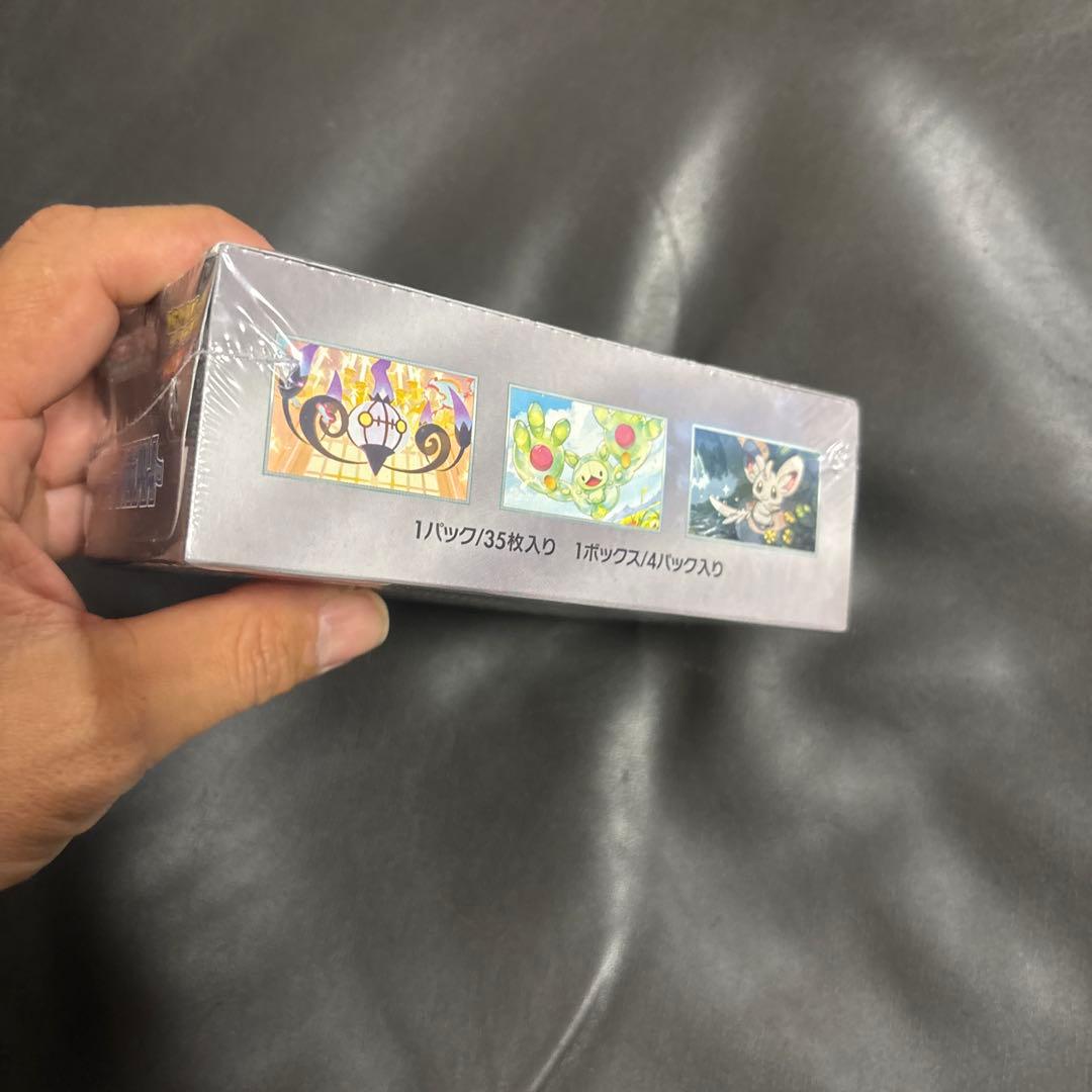 ポケモンカードゲームブラックボルト 35枚入り