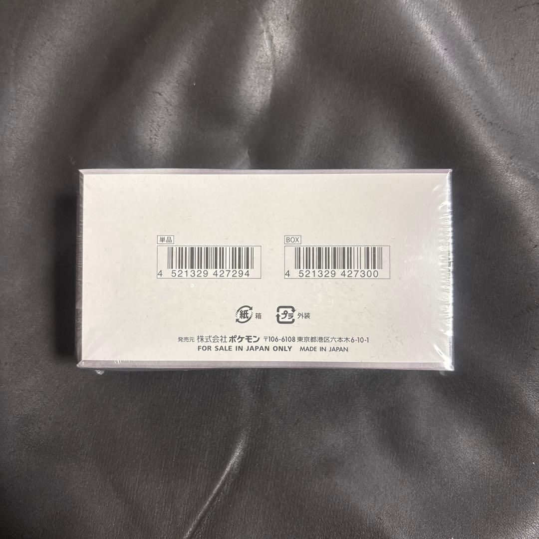 ポケモンカードゲームブラックボルト 35枚入り