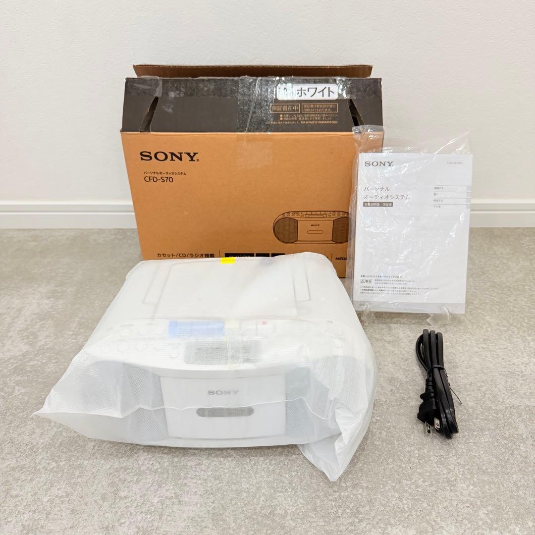 【未使用】 SONY CFD-S70 ホワイト ラジカセ