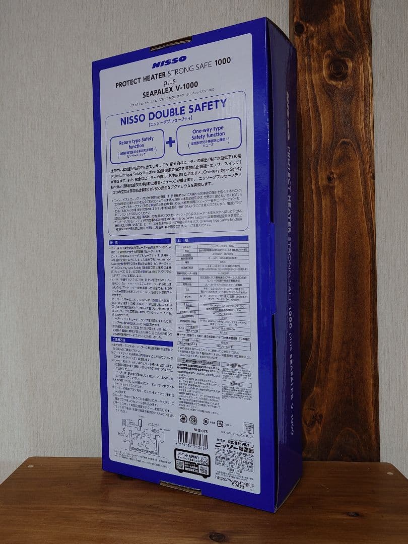 ニッソー プロテクトヒーター ストロングセーフ1000＋シーパレックスV1000