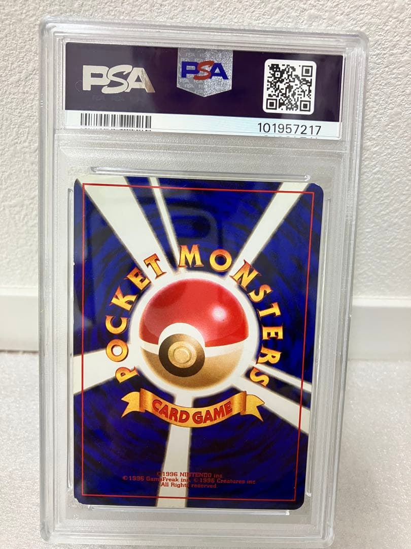 旧裏 ポケモンカード PSA鑑定済 フシギバナVENUSAUR HOLO