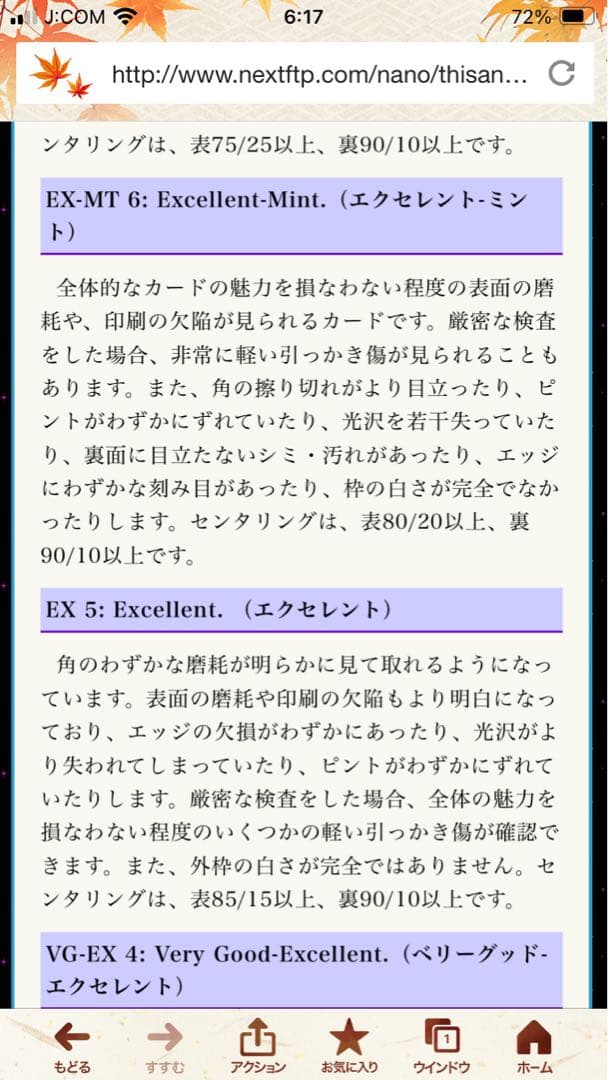 旧裏 ポケモンカード PSA鑑定済 フシギバナVENUSAUR HOLO