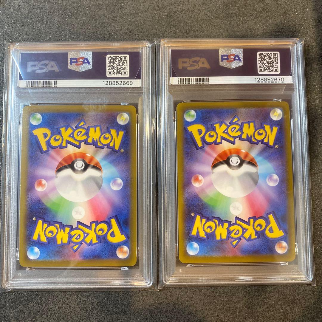 PSA10 連番 ピカチュウ プロモ ポケモンgo おとどけギフト #272