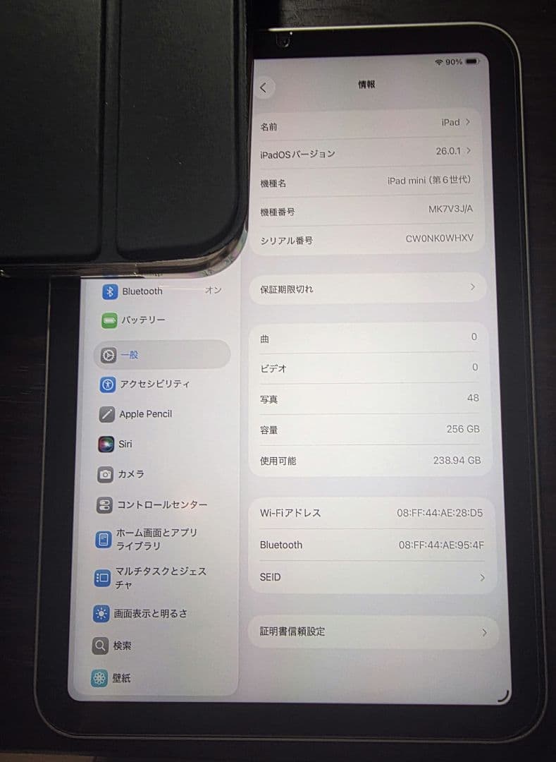 Apple iPad mini 6 256GB WiFiモデル