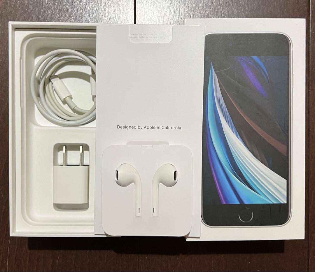 【美品】iPhone SE第2世代 本体