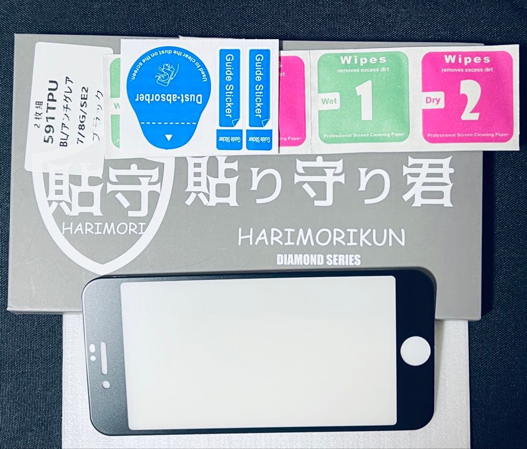 【美品】iPhone SE第2世代 本体