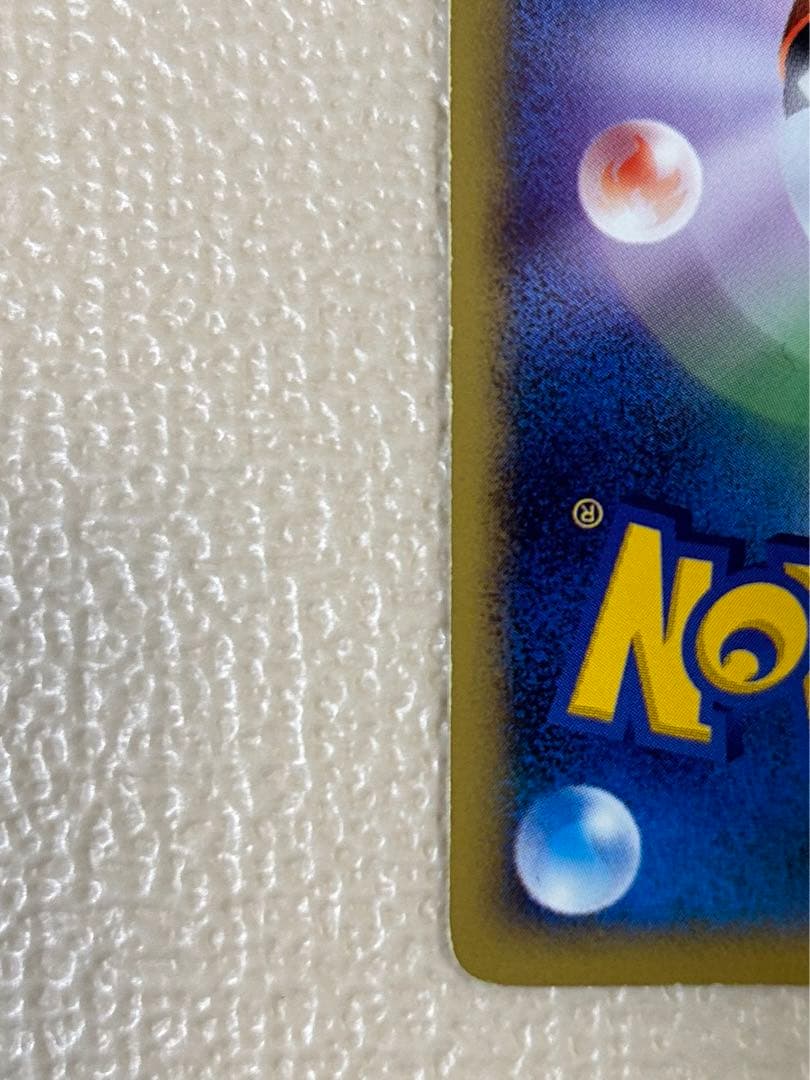 ピカチュウ マクドナルド　 ミニマム　パック 010/018 マック　eカード